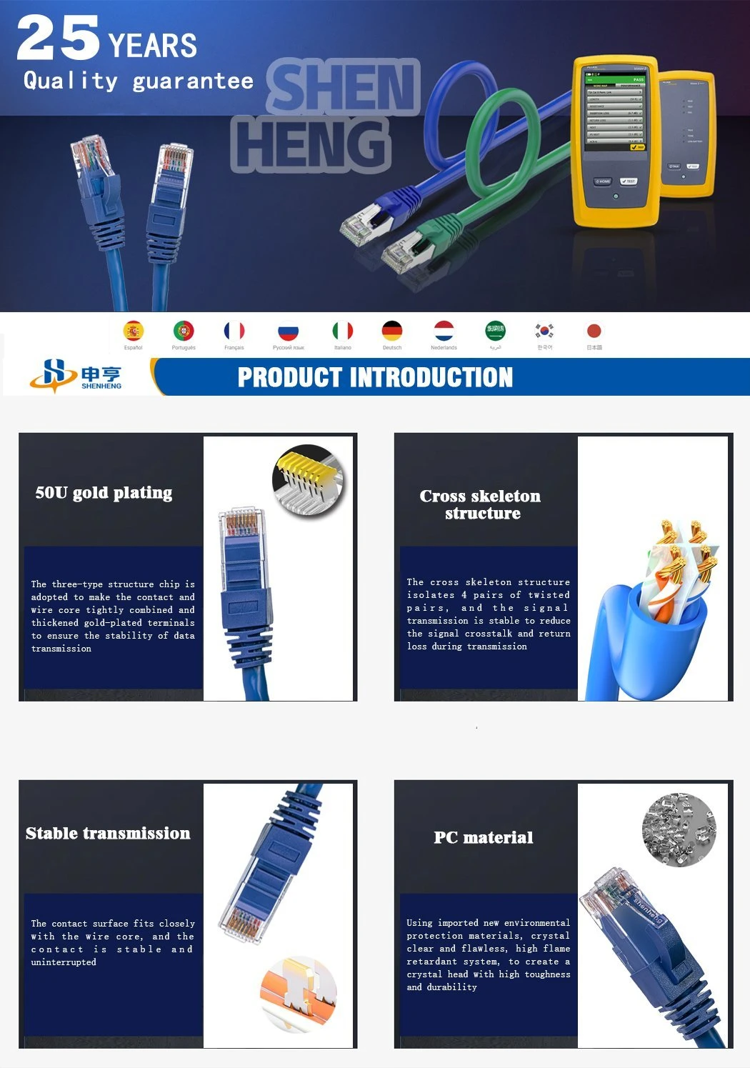 Network Cable RJ45 U/UTP CAT6, CAT6A Patch Cord